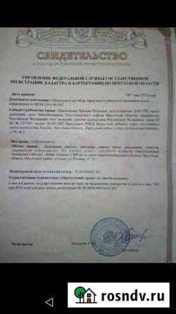 Участок СНТ, ДНП 20 сот. на продажу в Ойке Оек