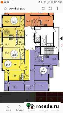 3-комнатная квартира, 86 м², 6/16 эт. на продажу в Новороссийске Новороссийск