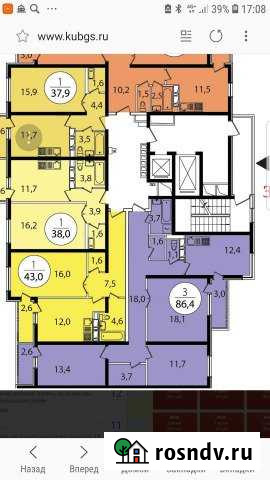 3-комнатная квартира, 86 м², 6/16 эт. на продажу в Новороссийске Новороссийск - изображение 1
