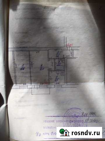 2-комнатная квартира, 46 м², 3/4 эт. на продажу в Чапаевске Чапаевск - изображение 1