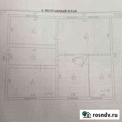 Дом 67.5 м² на участке 6.5 сот. на продажу в Полысаево Полысаево