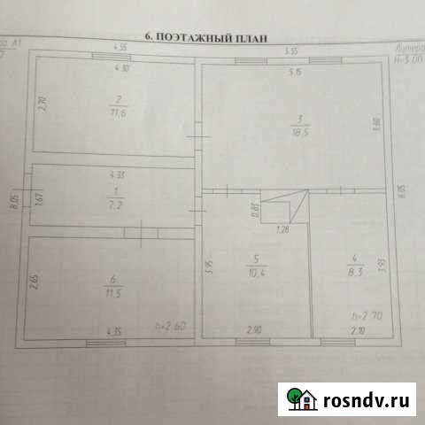 Дом 67.5 м² на участке 6.5 сот. на продажу в Полысаево Полысаево - изображение 1