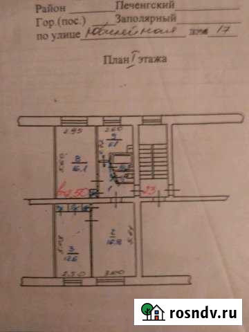 3-комнатная квартира, 61 м², 1/5 эт. на продажу в Заполярном Мурманской области Заполярный - изображение 1