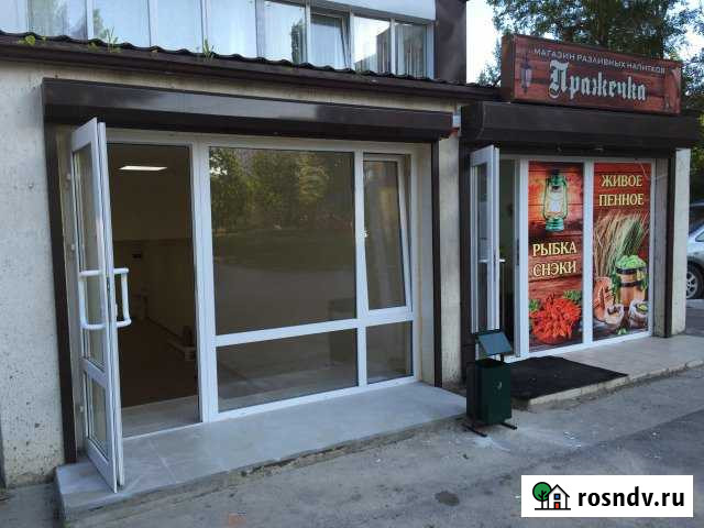 Помещение свободного назначения, 41 кв.м. Волгодонск - изображение 1