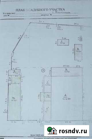 Плодоовощная база, 2034 кв.м Белогорск - изображение 1