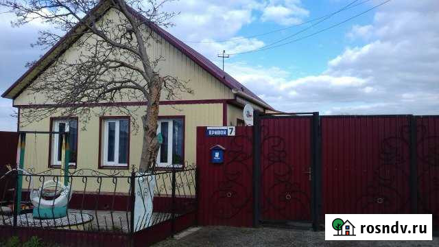 Дом 66.8 м² на участке 12 сот. на продажу в Карталах Карталы - изображение 1