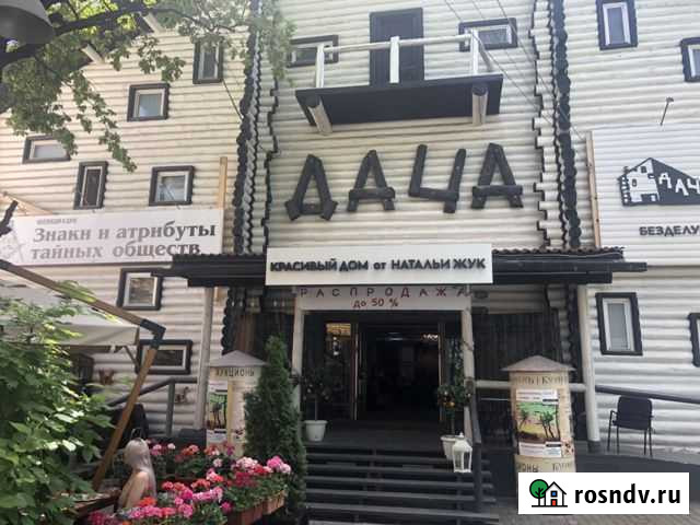 Аренда 350 кв.м. на рублёво-успенском шоссе Барвиха - изображение 1