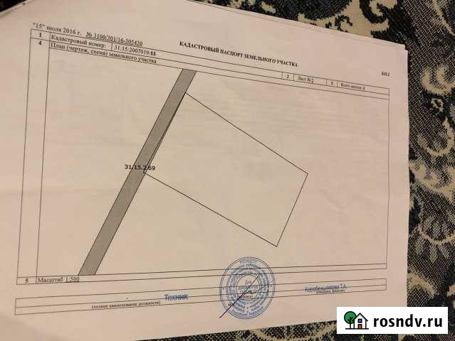 Участок ИЖС 15 сот. на продажу в Майском Белгородской области Майский - изображение 1