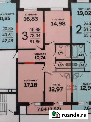 3-комнатная квартира, 82 м², 10/16 эт. на продажу в Новороссийске Новороссийск - изображение 1
