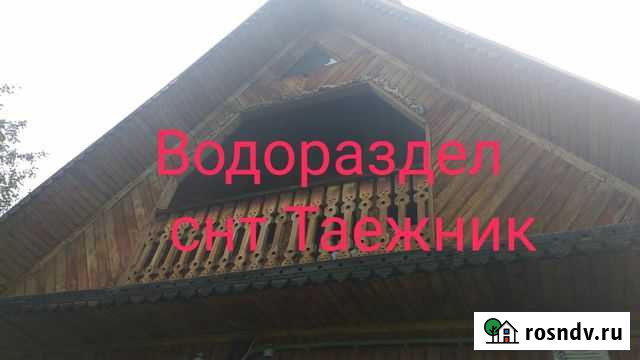 Дача 50 м² на участке 7 сот. на продажу в Емельяново Емельяново - изображение 1