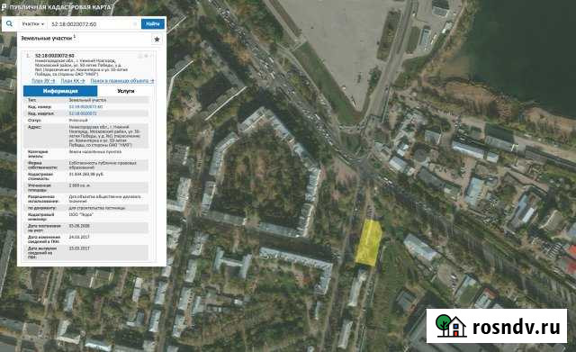 Участок промназначения 27 сот. на продажу в Нижнем Новгороде Нижний Новгород - изображение 1