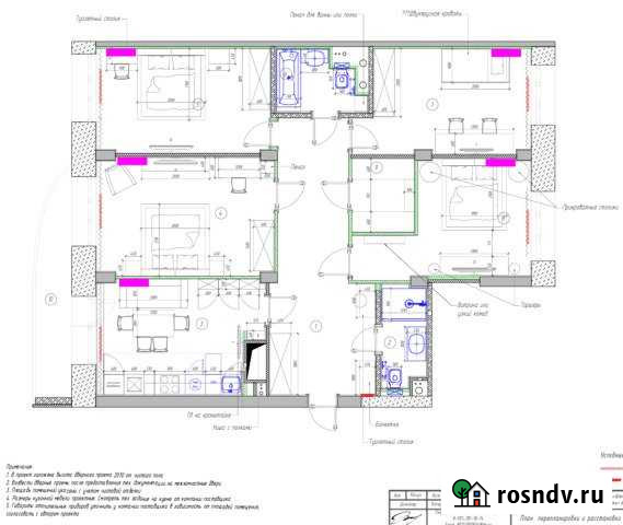 4-комнатная квартира, 119 м², 12/21 эт. на продажу в Щербинке Щербинка - изображение 1