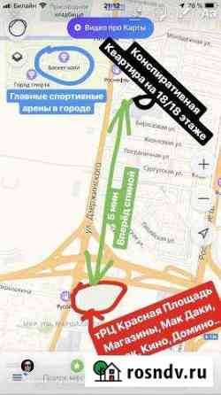 Своб. планировка, 45.3 кв.м., 18/19 эт. Краснодар