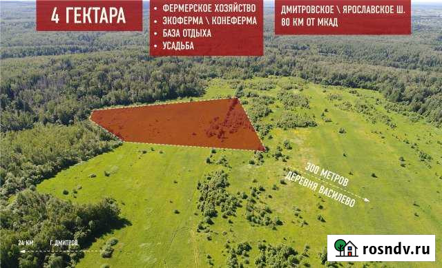 Участок СНТ, ДНП 400 сот. на продажу в Реммаше Реммаш - изображение 1