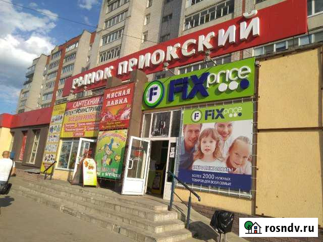 Торговое помещение (действующий магазин) Дзержинск - изображение 1