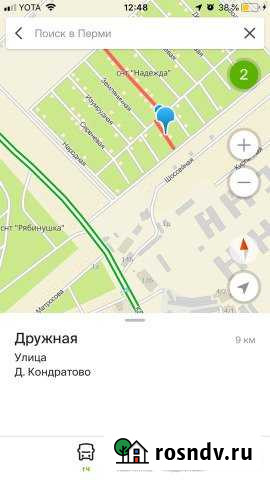 Участок ИЖС 6 сот. на продажу в Кондратово Кондратово - изображение 1
