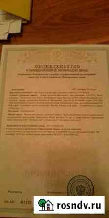 Участок ИЖС 8 сот. на продажу в Находке Находка
