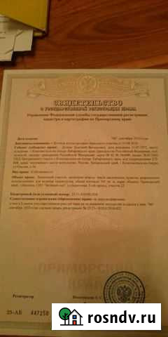 Участок ИЖС 8 сот. на продажу в Находке Находка - изображение 1