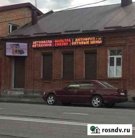 Под офис или магазин Владикавказ