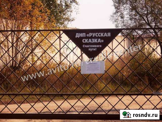 Участок СНТ, ДНП 14 сот. на продажу в Раменском Раменское - изображение 1