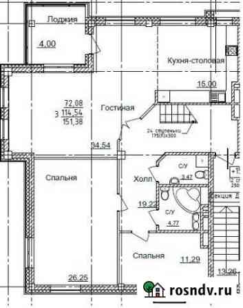 4-комнатная квартира, 151 м², 8/9 эт. на продажу в Уфе Уфа