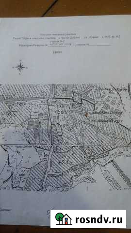 Участок ИЖС 13 сот. на продажу в Боринском Боринское - изображение 1