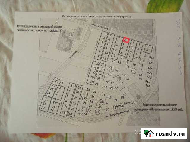 Участок ИЖС 11 сот. на продажу в Усть-Илимске Усть-Илимск - изображение 1