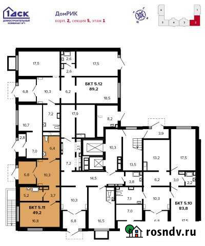 Продаётся коммерческая недвижимость общей площадью Видное - изображение 1