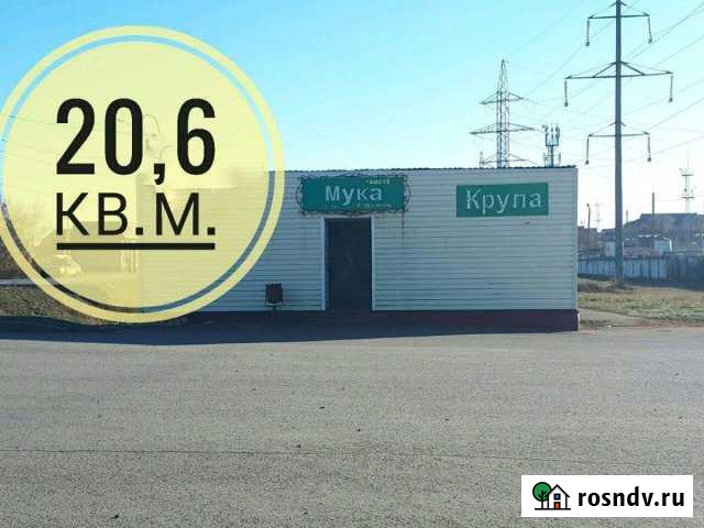 Торговый павильон Сахар, мука, крупы по Суворова Бузулук - изображение 1