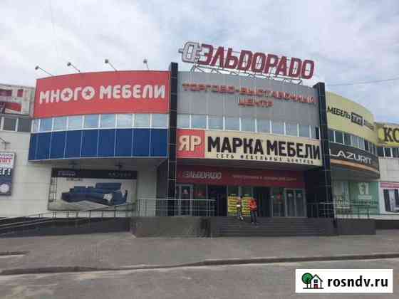Помещение общественного питания, 68 кв.м. Волгоград