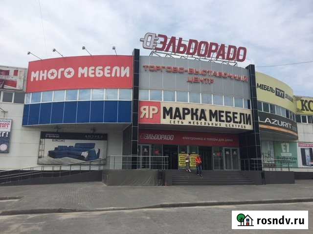 Помещение общественного питания, 68 кв.м. Волгоград - изображение 1