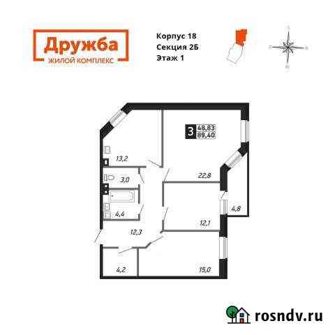 3-комнатная квартира, 89 м², 1/8 эт. на продажу в Калуге Калуга
