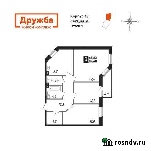 3-комнатная квартира, 89 м², 1/8 эт. на продажу в Калуге Калуга - изображение 1