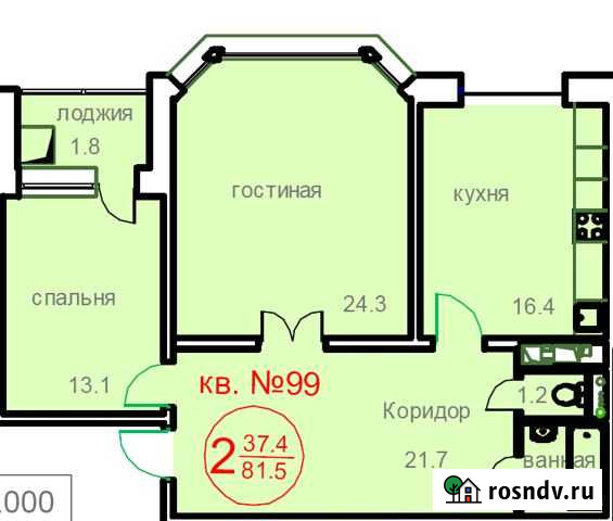 2-комнатная квартира, 79 м², 6/13 эт. на продажу в Наро-Фоминске Наро-Фоминск - изображение 1