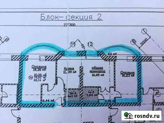 3-комнатная квартира, 82 м², 7/10 эт. на продажу в Кемерово Кемерово