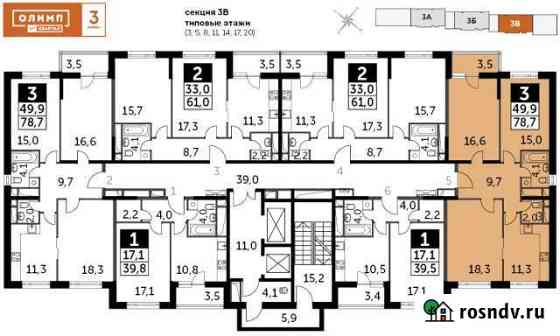 3-комнатная квартира, 78 м², 8/25 эт. на продажу в Обнинске Обнинск