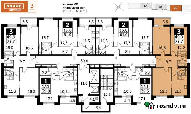 3-комнатная квартира, 78 м², 8/25 эт. на продажу в Обнинске Обнинск - изображение 1