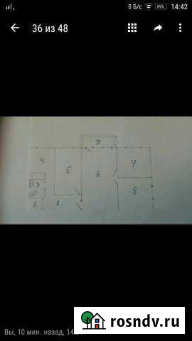 4-комнатная квартира, 61 м², 3/5 эт. на продажу в Клине Клин - изображение 1