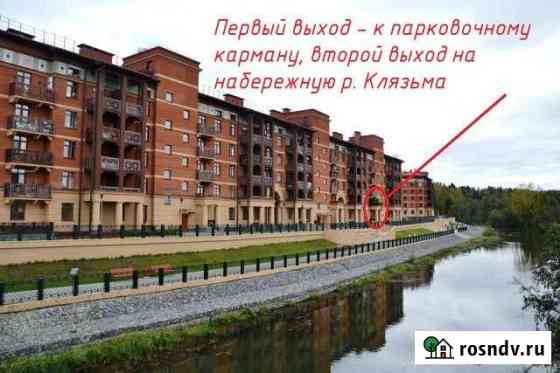 Помещение свободного назначения, 19.9 кв.м. Химки