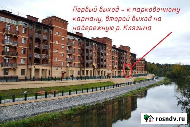 Помещение свободного назначения, 19.9 кв.м. Химки - изображение 1