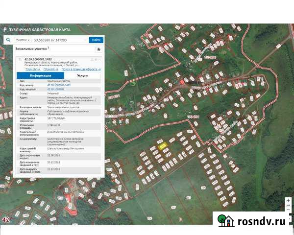 Дом 30 м² на участке 17.5 сот. на продажу в Калтане Калтан - изображение 1