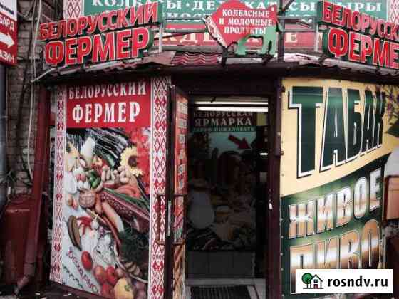 Сдаётся отдел в магазине Белорусский Фермер Люберцы