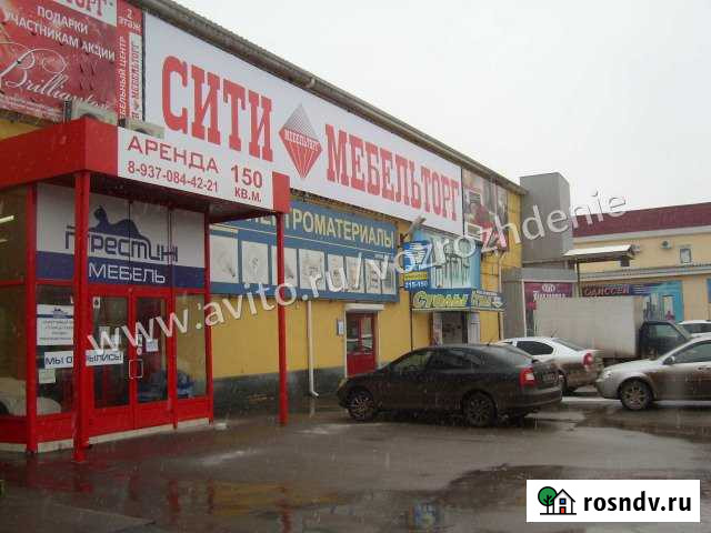 Магазин 2386 кв.м. Волжский - изображение 1