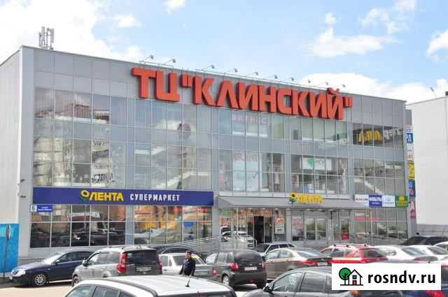 Торговое помещение, 54 кв.м. Клин - изображение 1