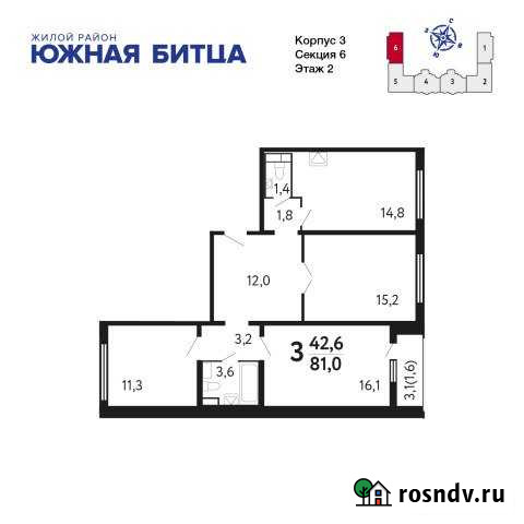 3-комнатная квартира, 81 м², 2/17 эт. на продажу в Видном Видное - изображение 1
