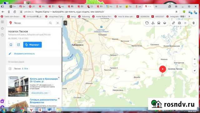Участок ИЖС 10 сот. на продажу в Князе-Волконском Князе-Волконское - изображение 1