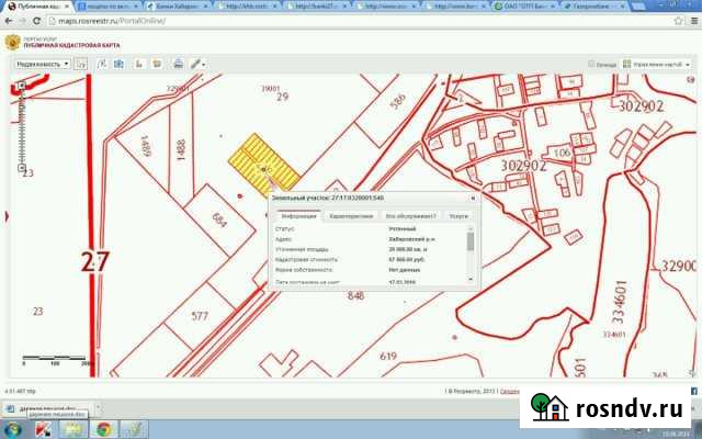 Участок промназначения 260 сот. на продажу в Хабаровске Хабаровск - изображение 1
