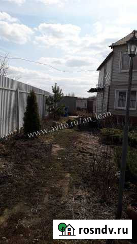 Дом 152 м² на участке 32 сот. на продажу в Новомосковске Новомосковск - изображение 1