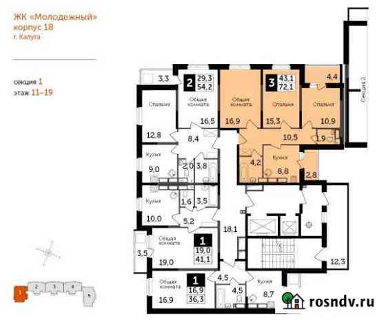 3-комнатная квартира, 72 м², 19/19 эт. на продажу в Калуге Калуга