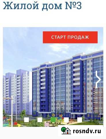 3-комнатная квартира, 74 м², 10/14 эт. на продажу в Стерлитамаке Стерлитамак - изображение 1
